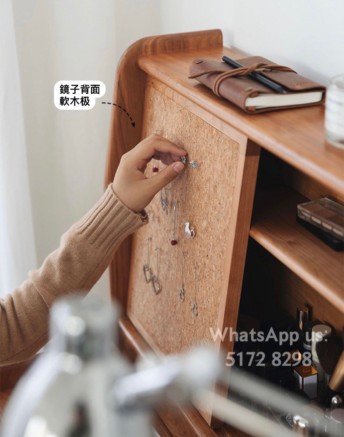 桜工芸-梳妝枱【松木】