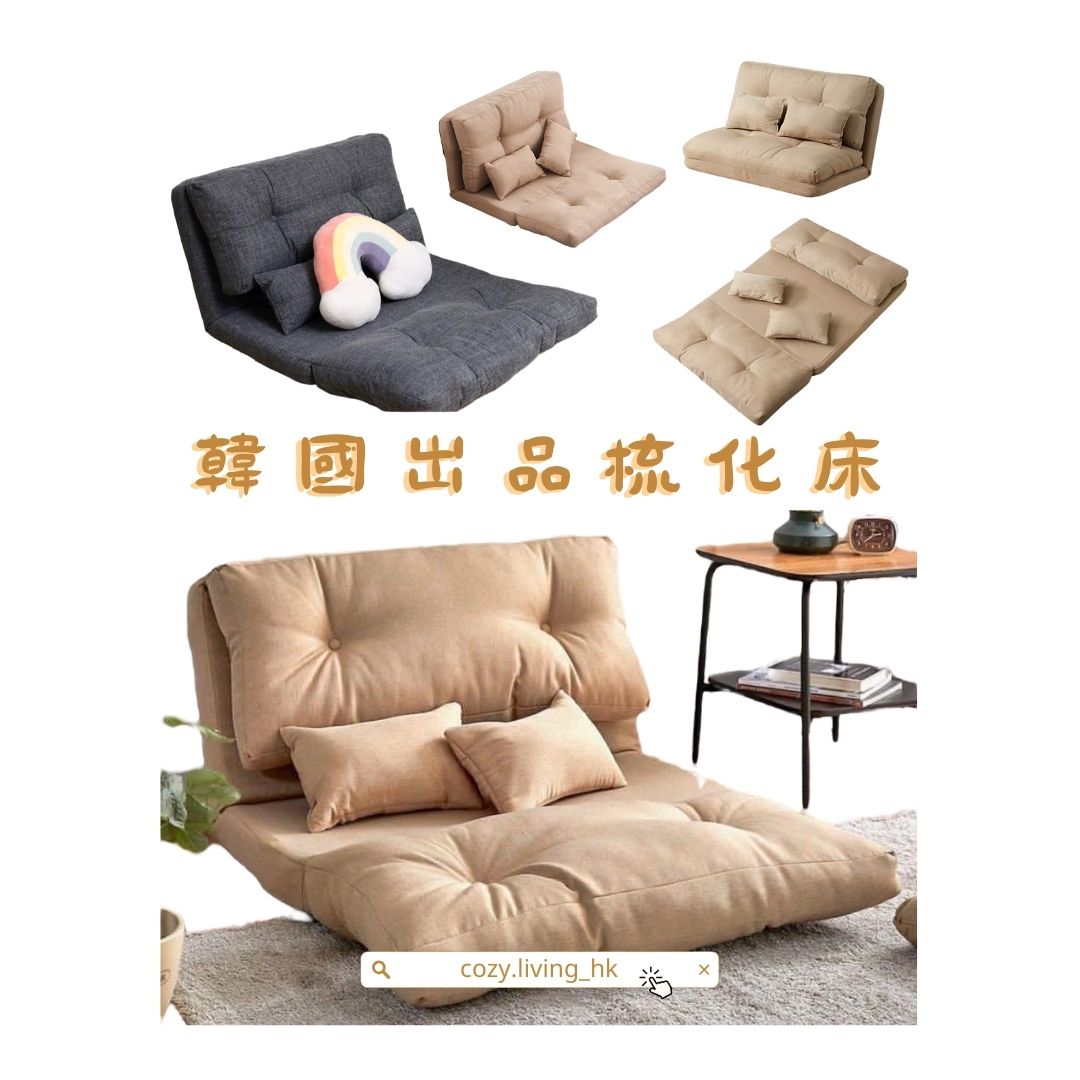 ๐๐๐๐๐๐๐ ๐๐๐๐๐๐ Korean style tatami floor sofa bed