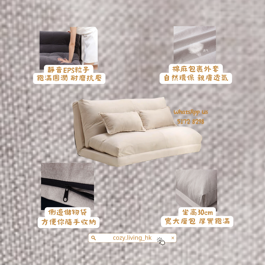 ๐๐๐๐ ๐๐๐๐๐๐ Japanese style lazy sofa bed