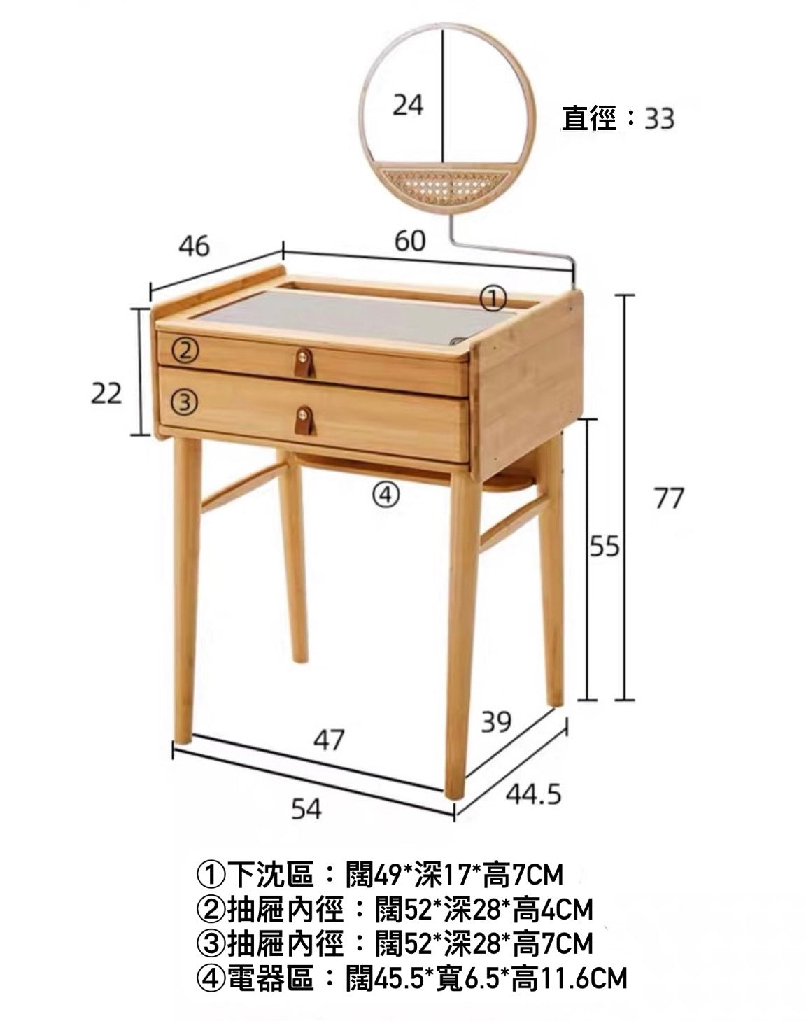 Solid wood dressing table D099