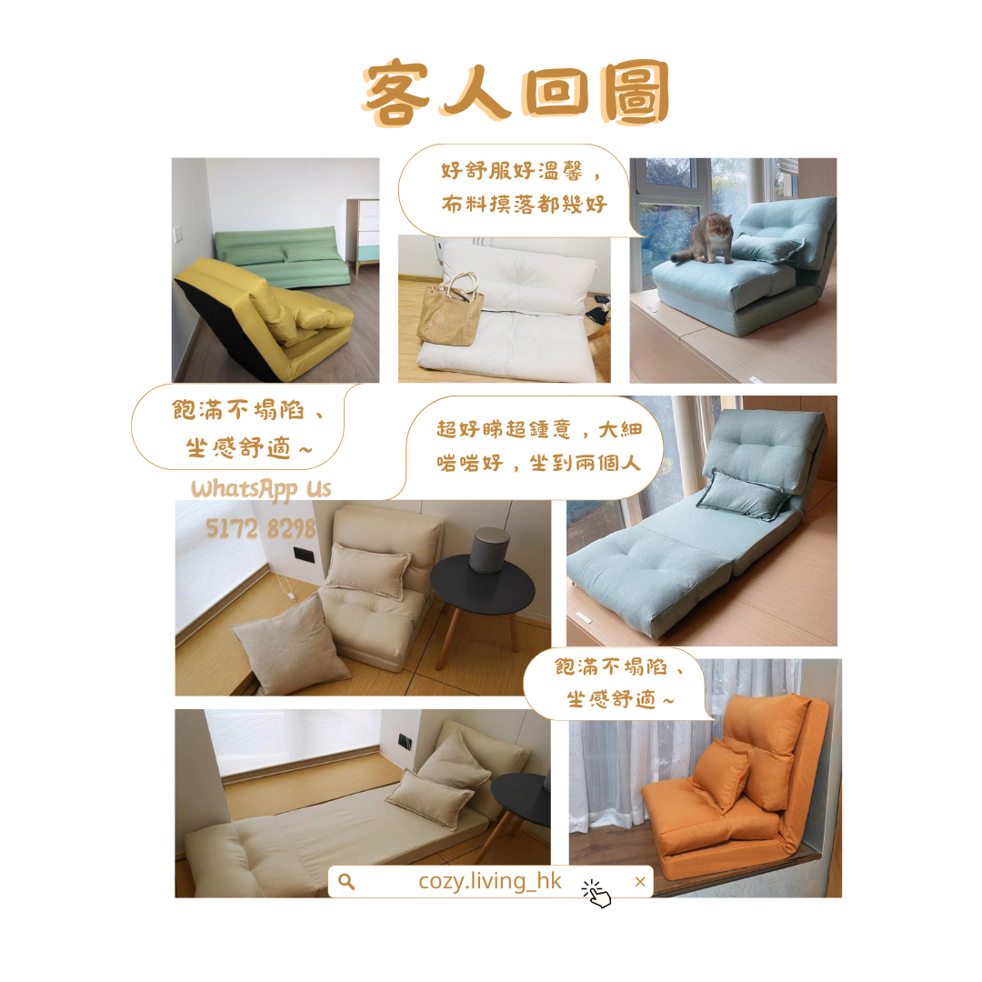 ๐๐๐๐ ๐๐๐๐๐๐ Japanese style lazy sofa bed
