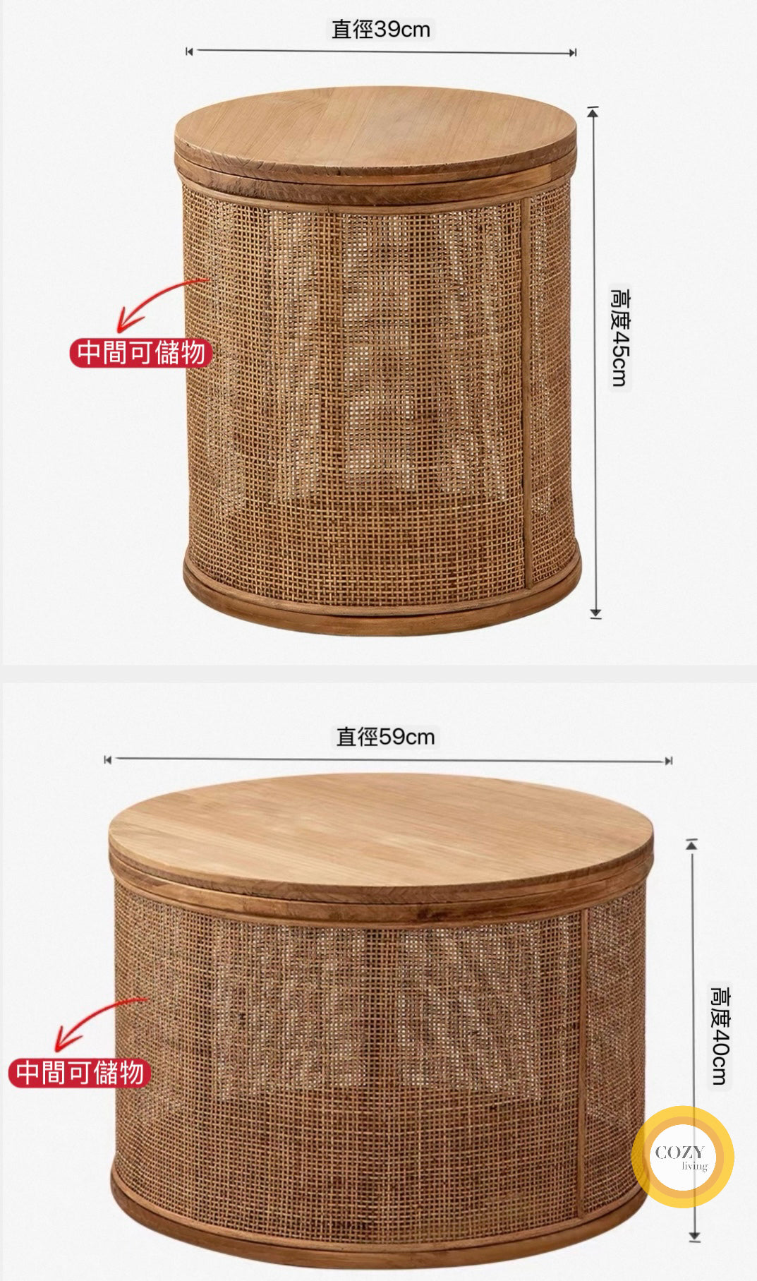 静かな角-日式實木藤編茶几