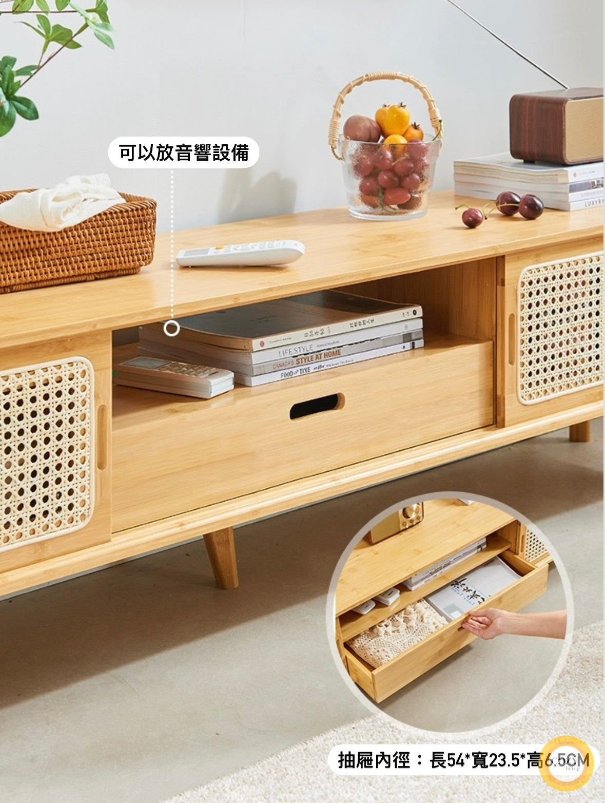 ๐๐๐๐ Japanese style bamboo TV cabinet๐ญ๐ฏ ๐๐๐๐ข๐ง๐๐ญ