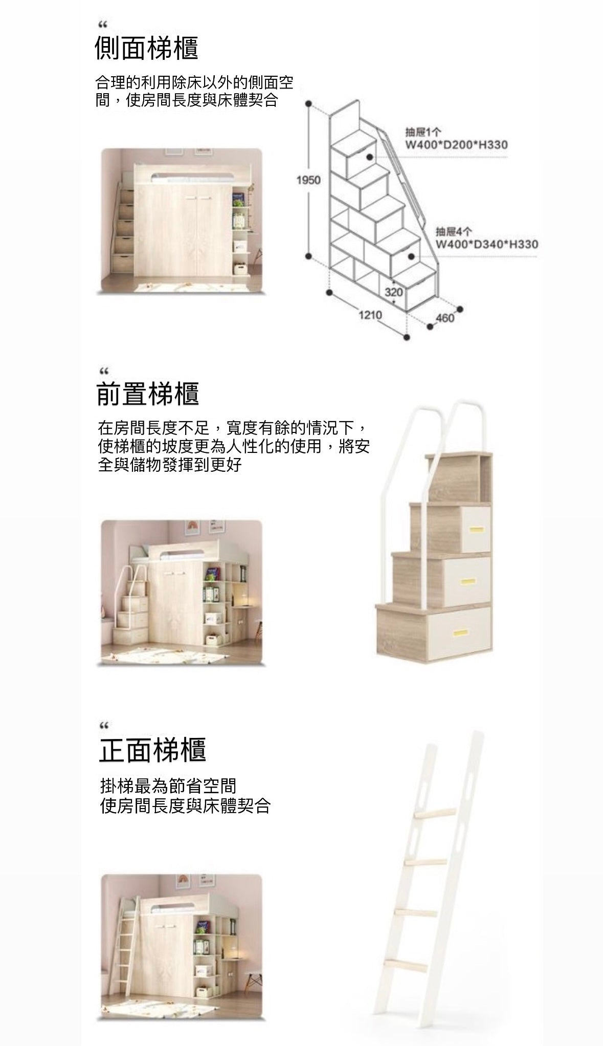 Bunk bed