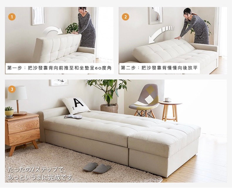 116 FÖRTE Japanese multifunctional tatami sofa bed with storage