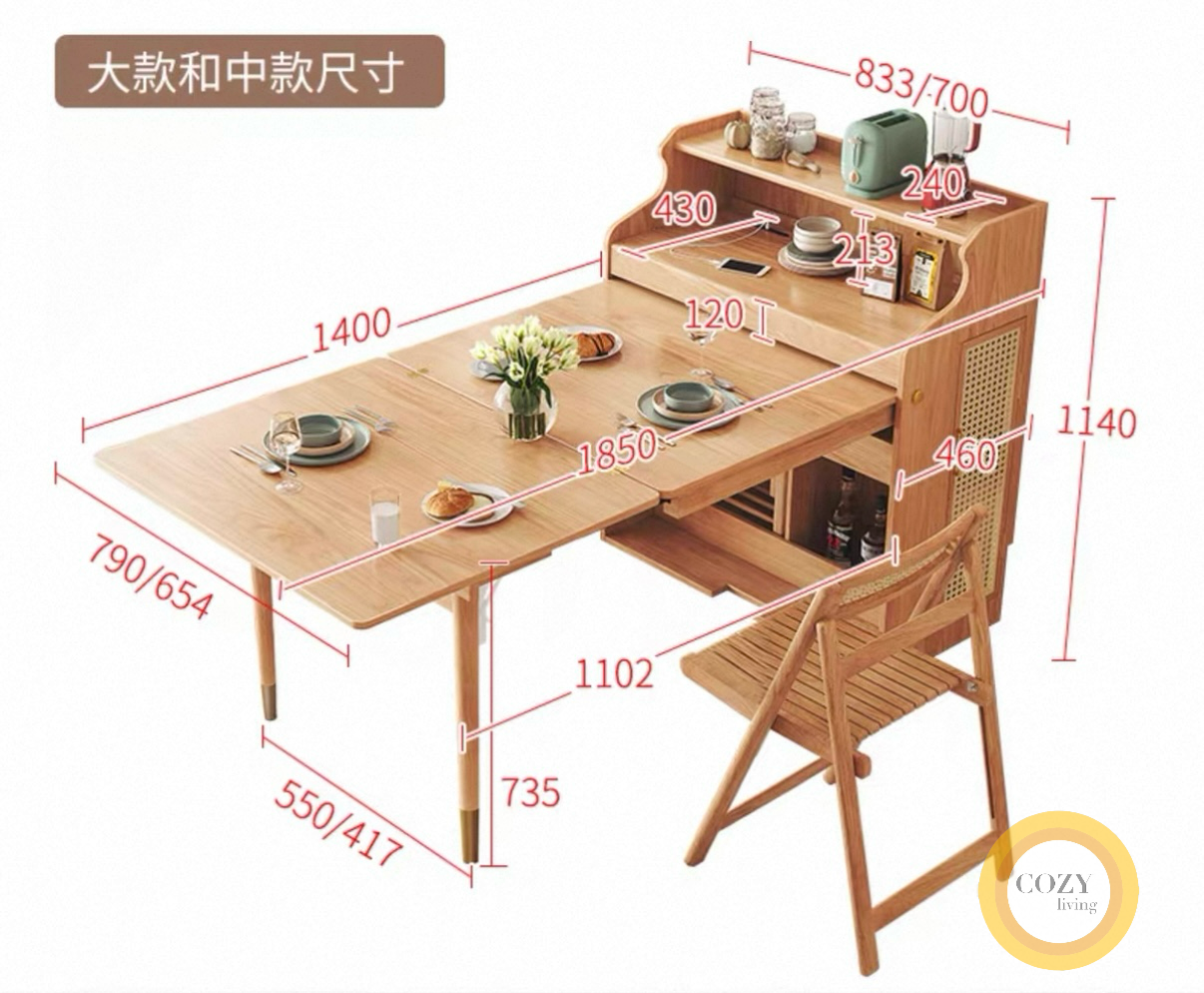 𝐍𝐨𝐫𝐝𝐢𝐜 北歐折疊餐枱【實木】