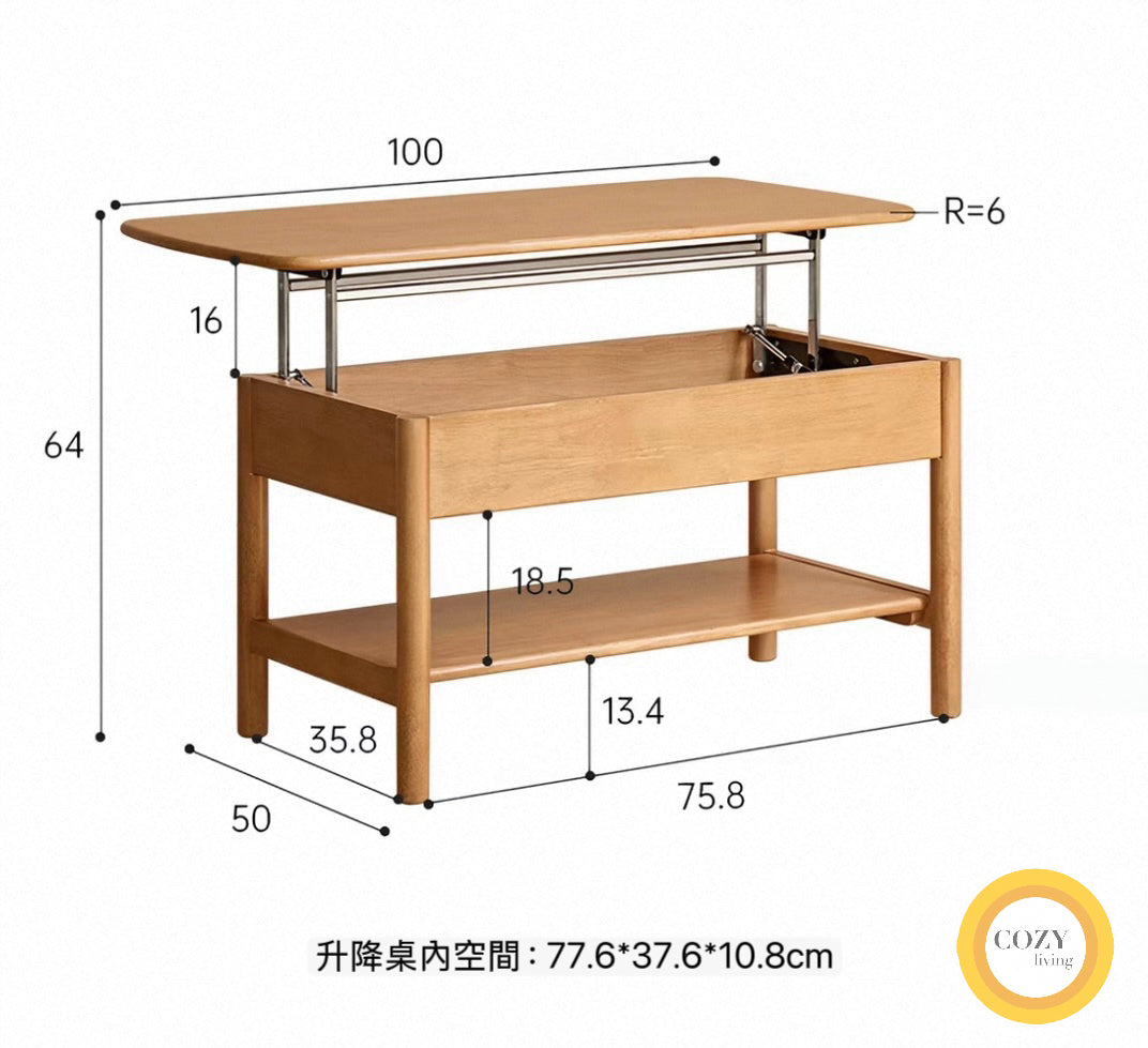 静かな角－日式實木升降茶几