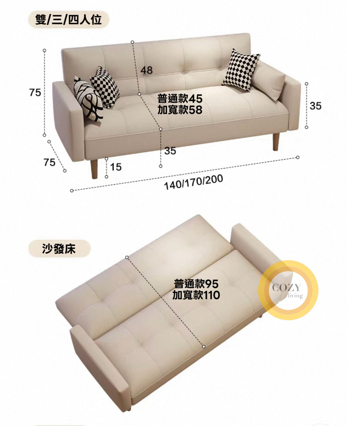 𝐃É𝐂𝐎 梳化床