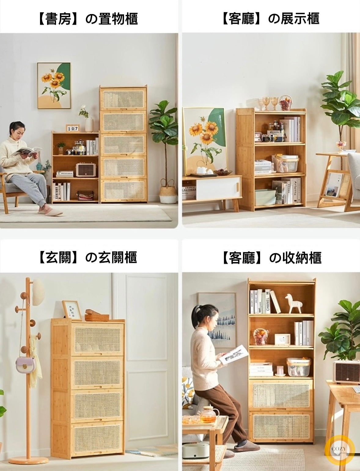 solid wood revolving bookshelf 