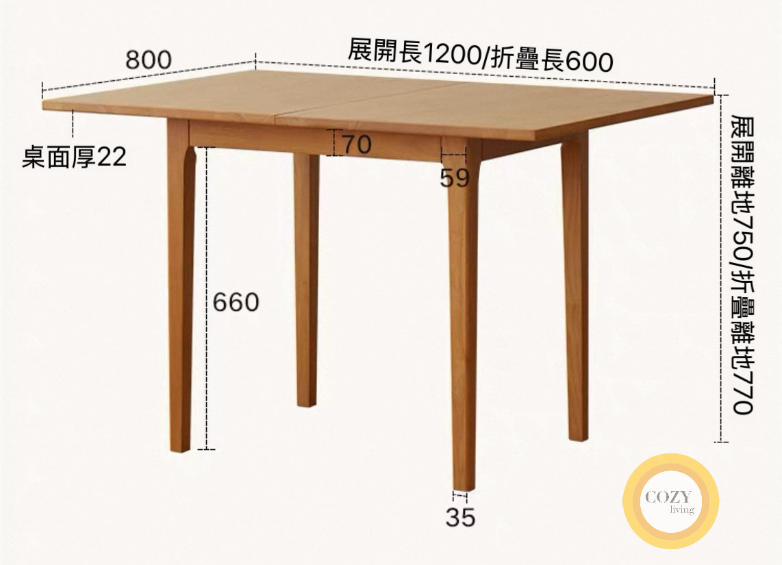 𝐍𝐨𝐫𝐝𝐢𝐜 北歐折疊餐枱【實木】