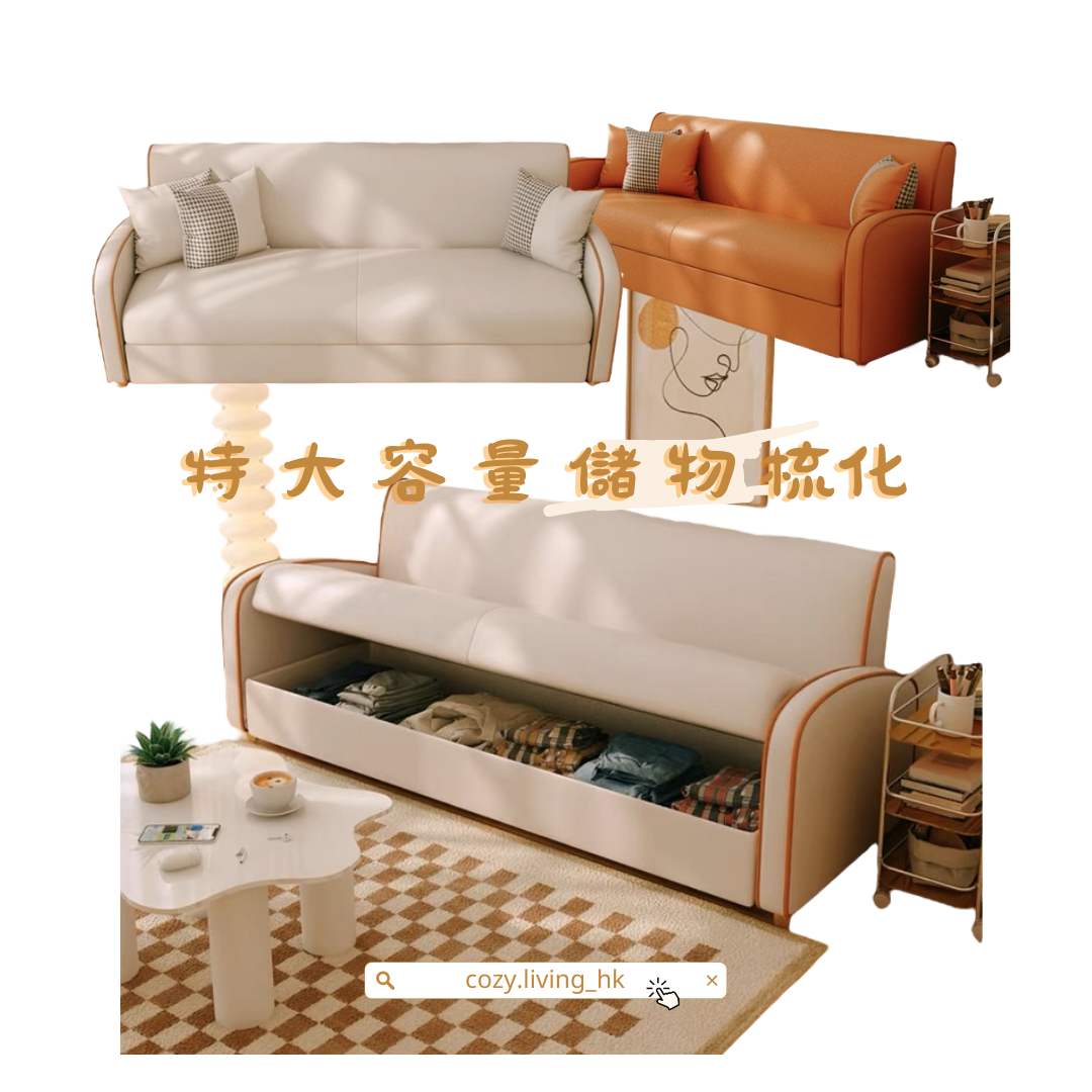 FÖRTE Large Capacity Storage Sofa