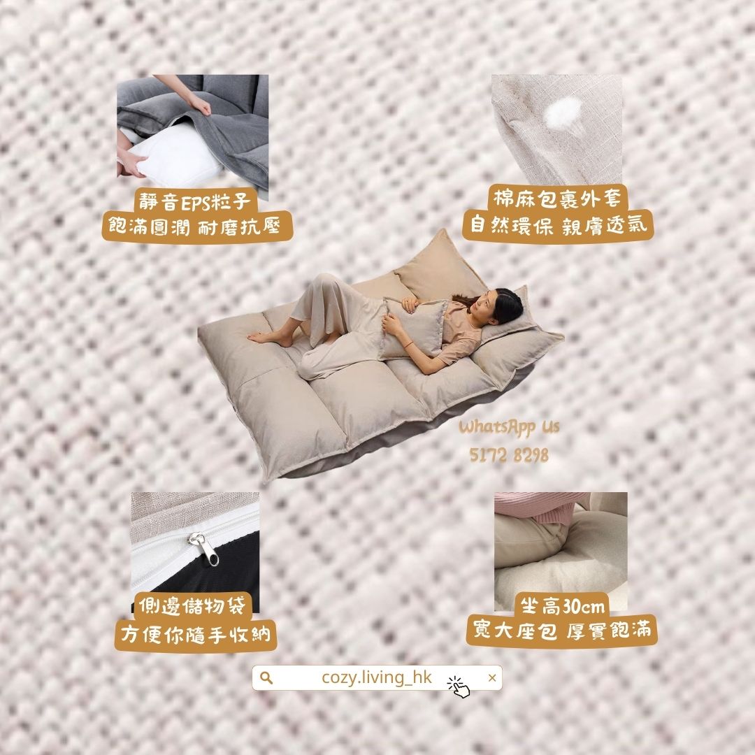 𝐂𝐎𝐙𝐘 𝐋𝐈𝐕𝐈𝐍𝐆 Linen Lazy Sofa