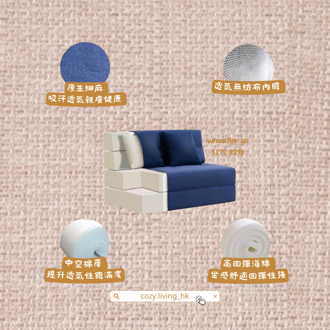 𝐂𝐎𝐙𝐘 𝐋𝐈𝐕𝐈𝐍𝐆 Japanese style lazy sofa bed