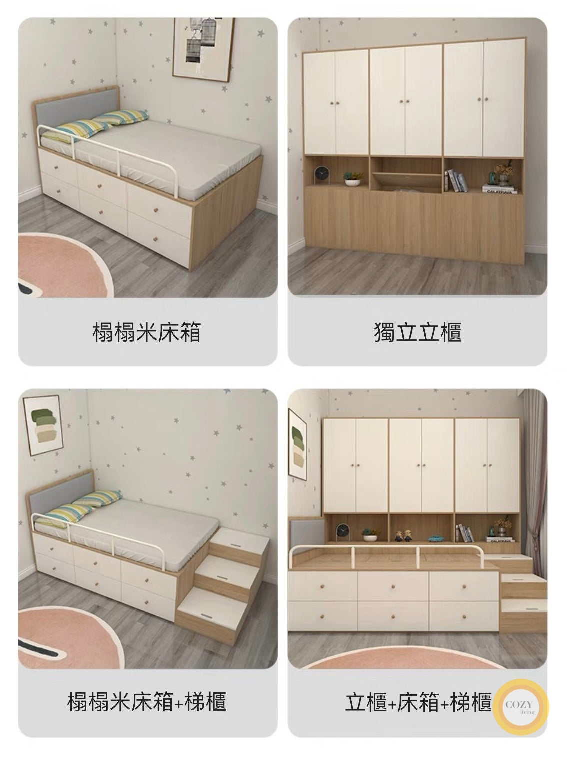 Tatami floor modular bed 