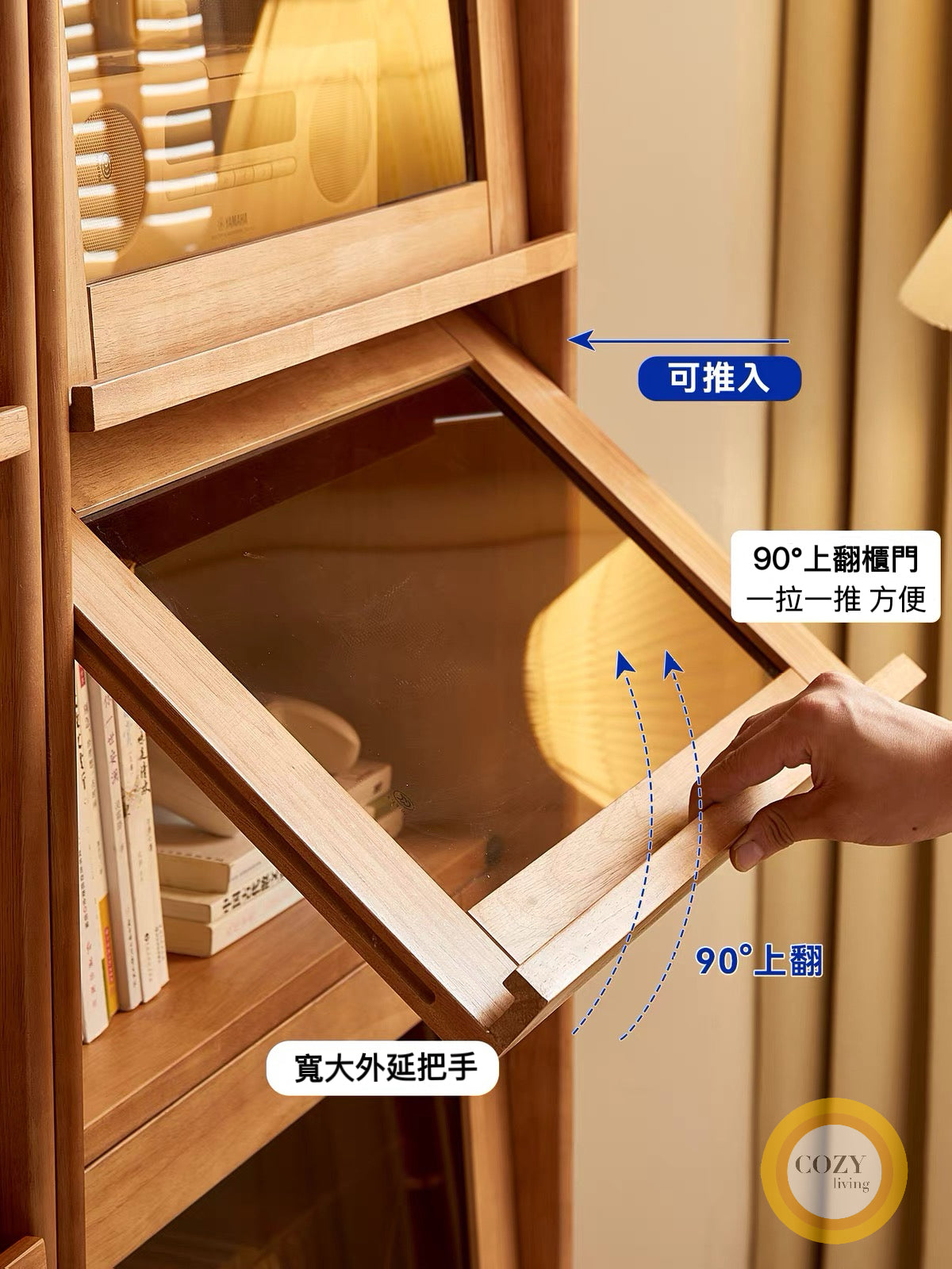 桜工芸－實木書櫃
