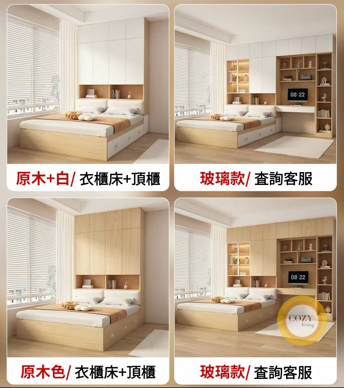 𝐅Ö𝐑𝐓𝐄 實木書枱組合床