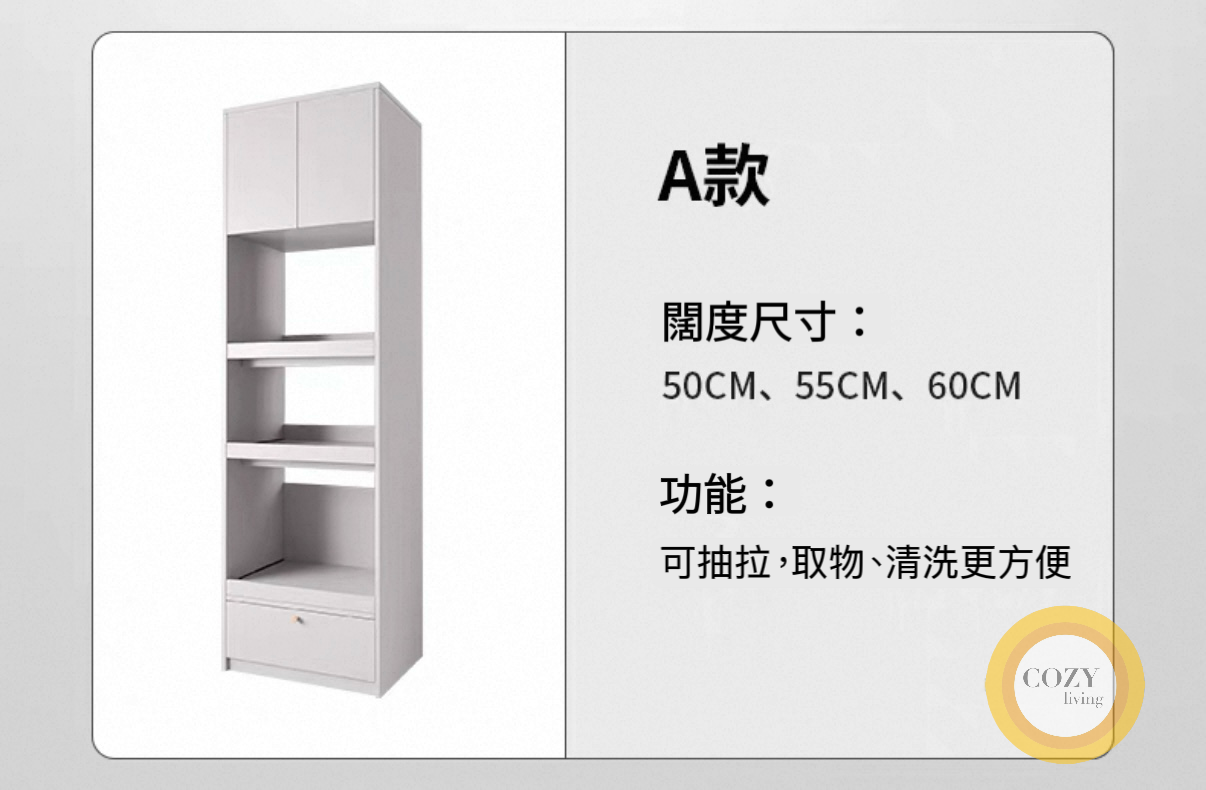𝐃É𝐂𝐎 北歐實木餐邊櫃