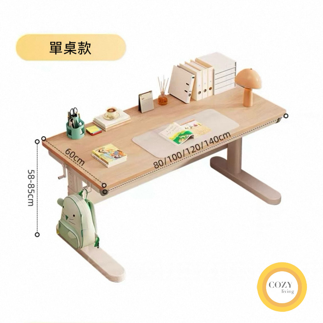 𝐌𝐈𝐋𝐓𝐎Ń 實木升降書枱