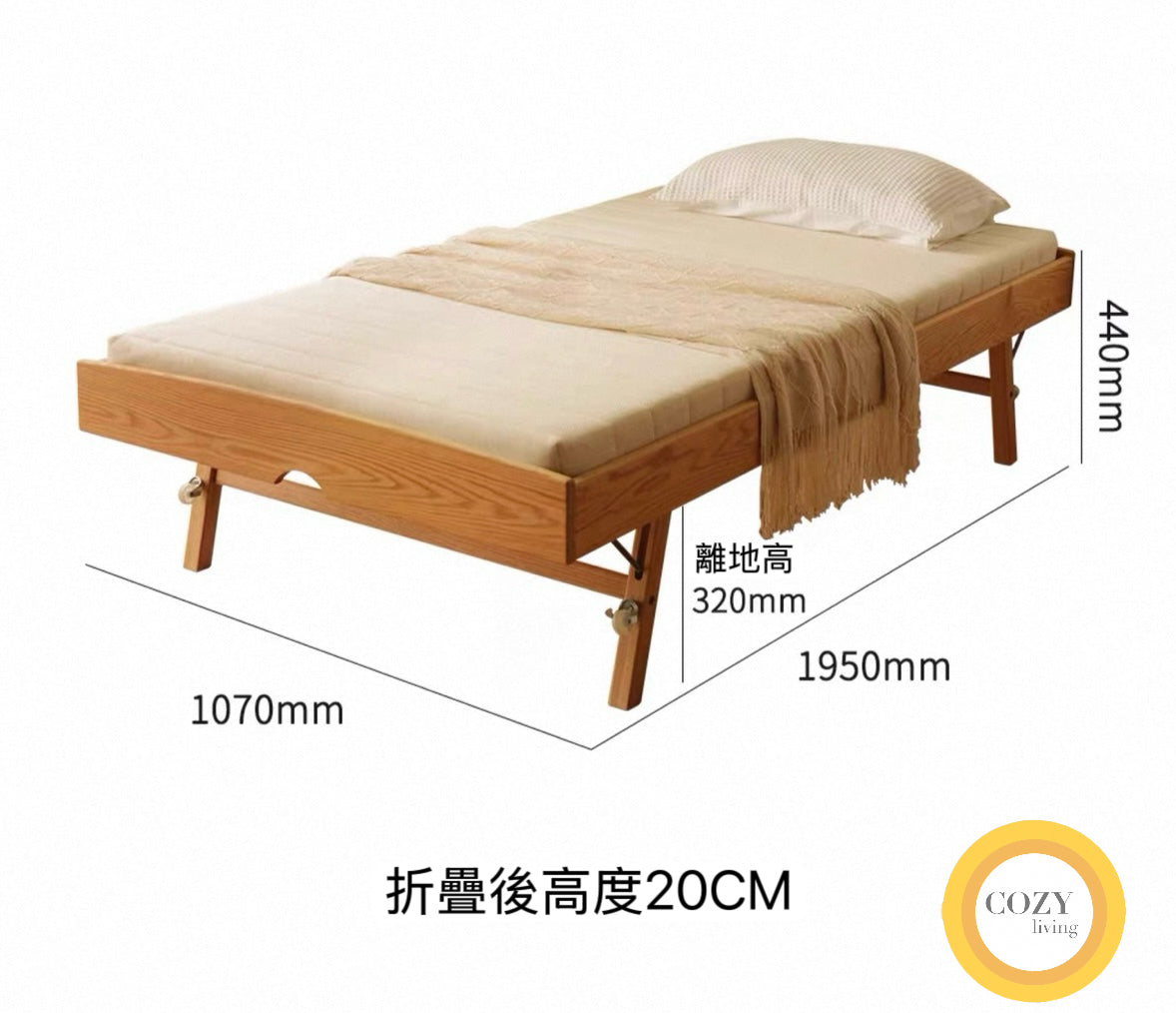 𝐓𝐀𝐊Ü𝐌𝐈 橡木升降折疊組合床