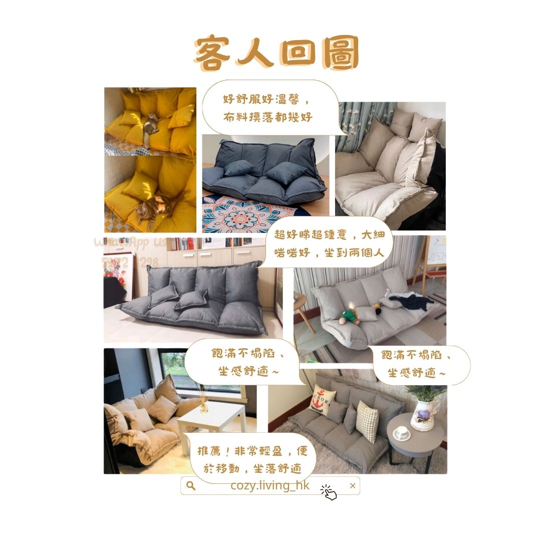 𝐂𝐎𝐙𝐘 𝐋𝐈𝐕𝐈𝐍𝐆 Linen Lazy Sofa