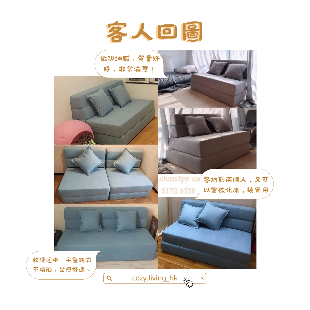 𝐂𝐎𝐙𝐘 𝐋𝐈𝐕𝐈𝐍𝐆 Japanese style lazy sofa bed