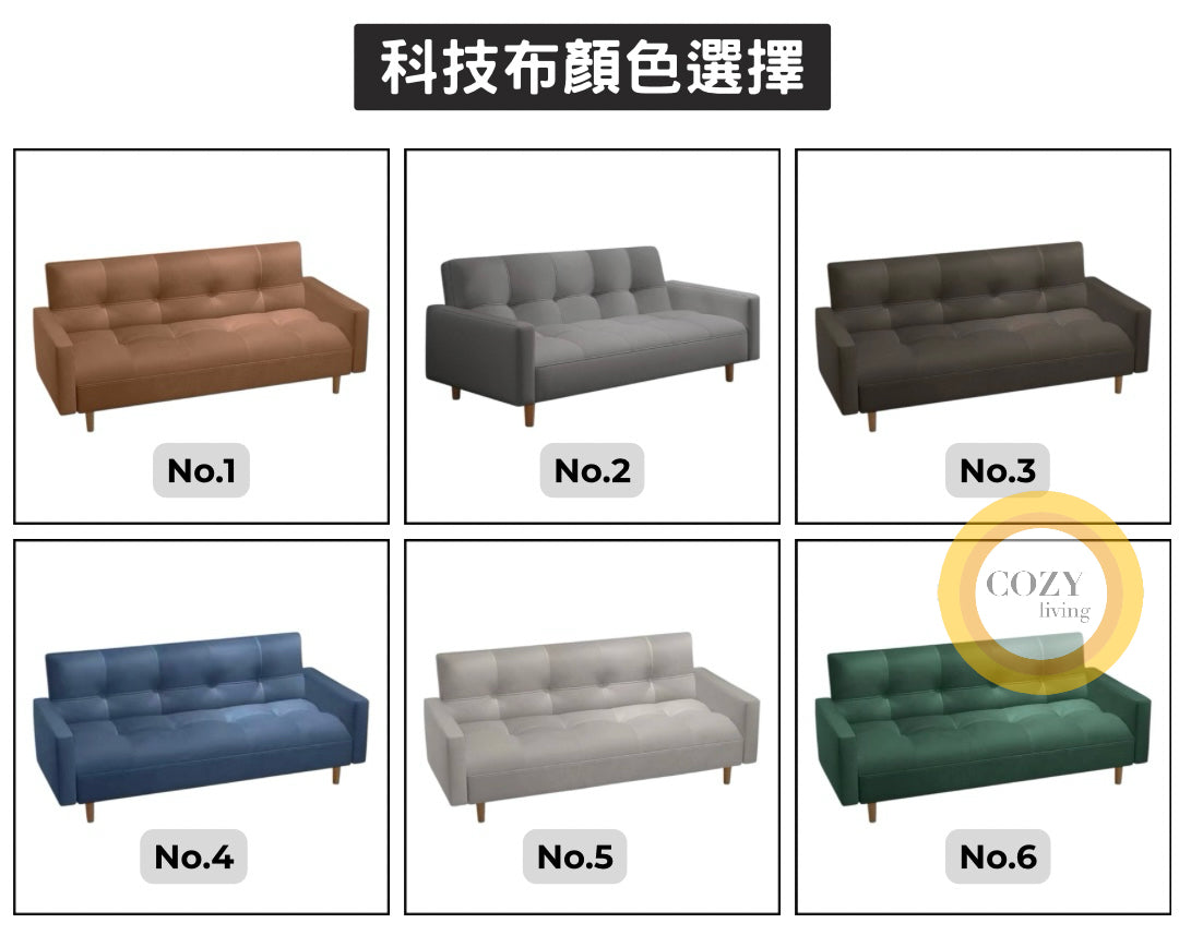 𝐃É𝐂𝐎 梳化床