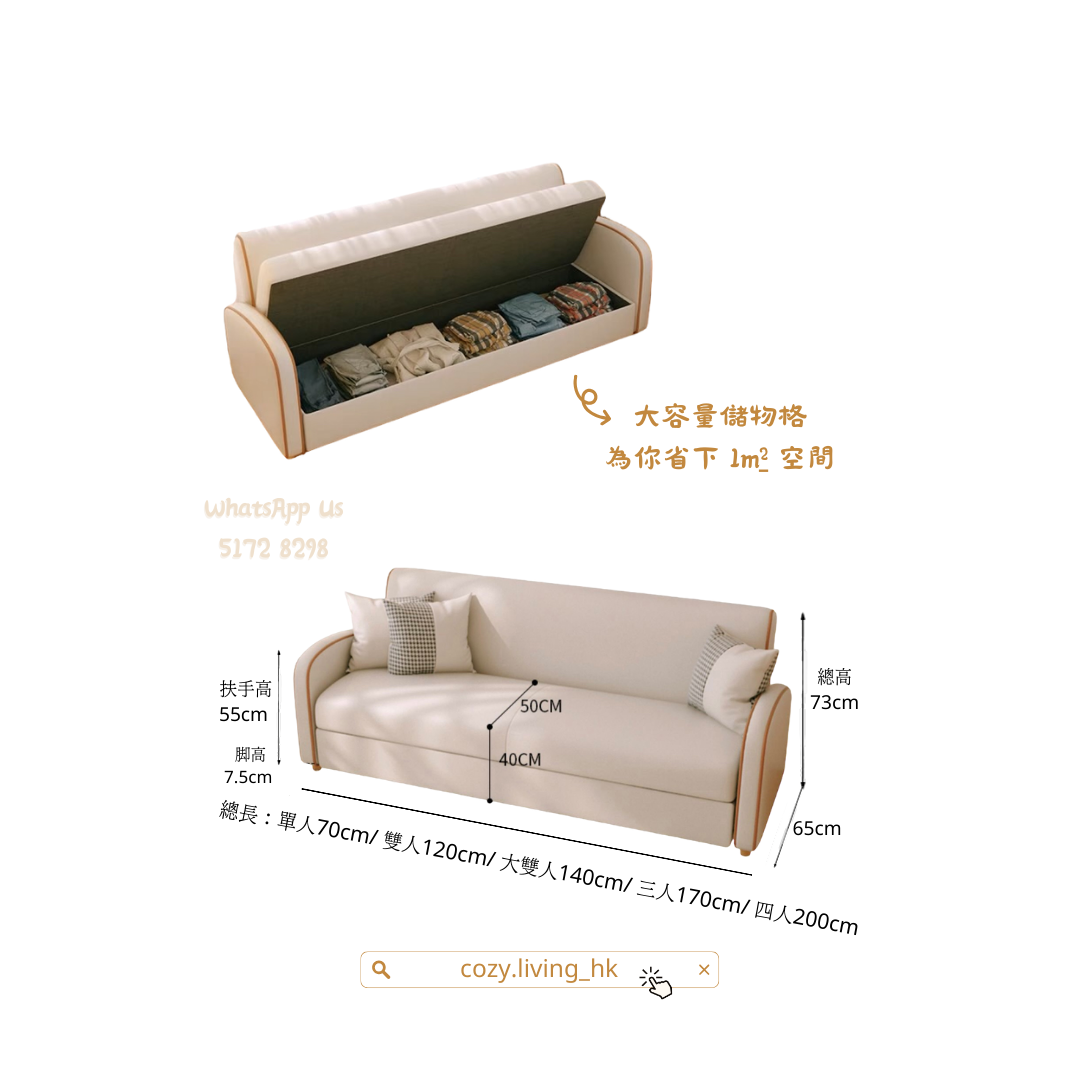 FÖRTE Large Capacity Storage Sofa