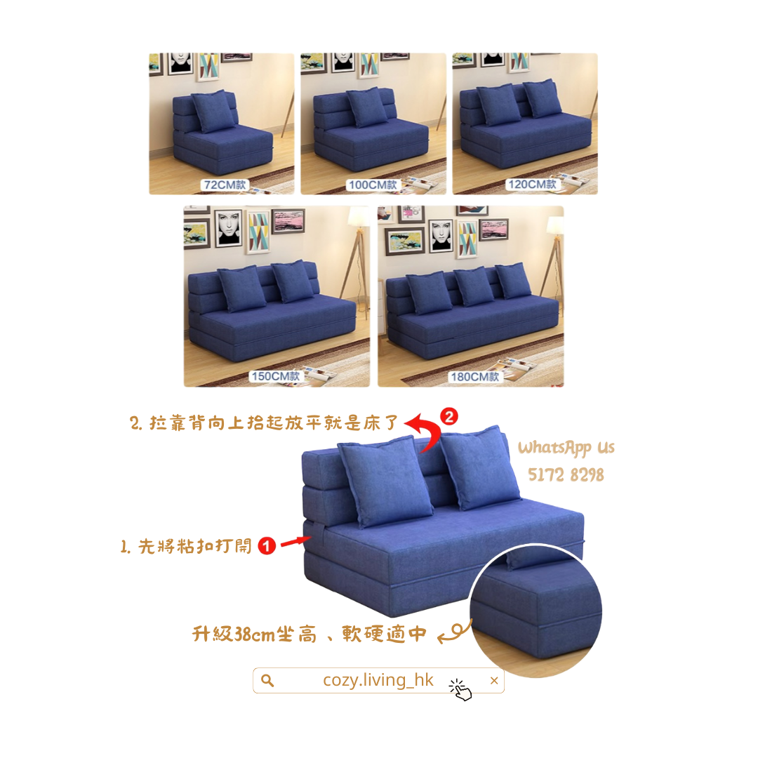 𝐂𝐎𝐙𝐘 𝐋𝐈𝐕𝐈𝐍𝐆 Japanese style lazy sofa bed
