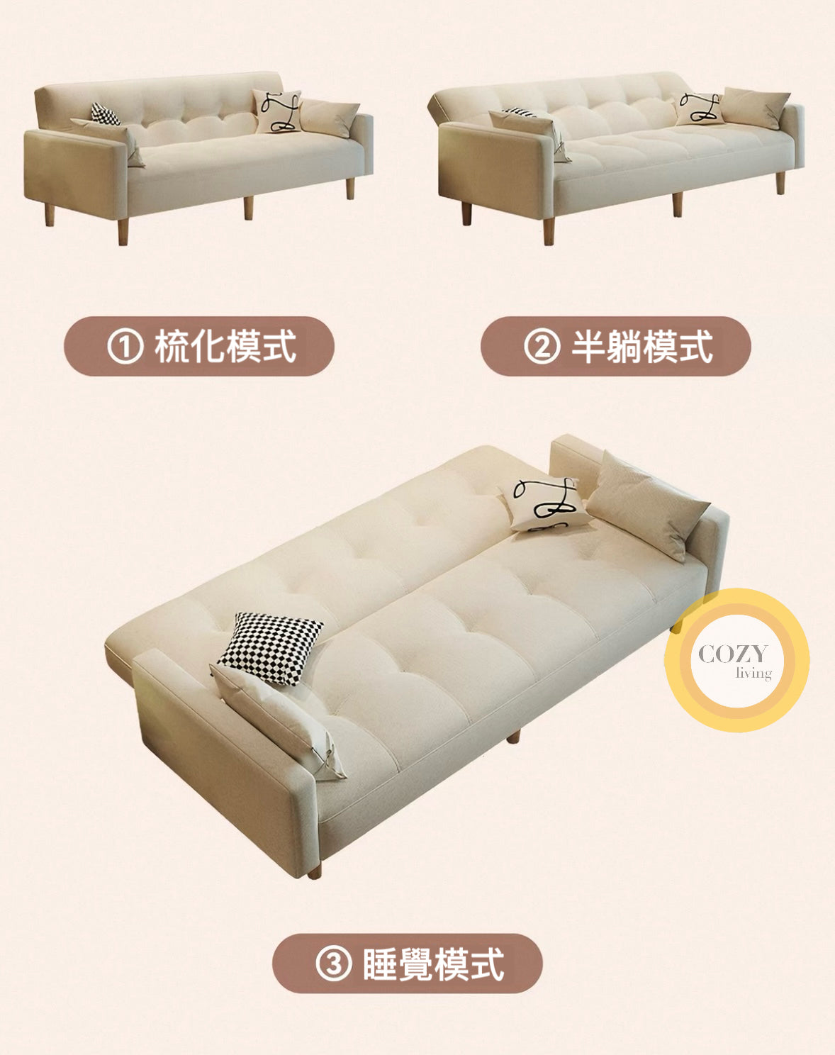 𝐃É𝐂𝐎 梳化床