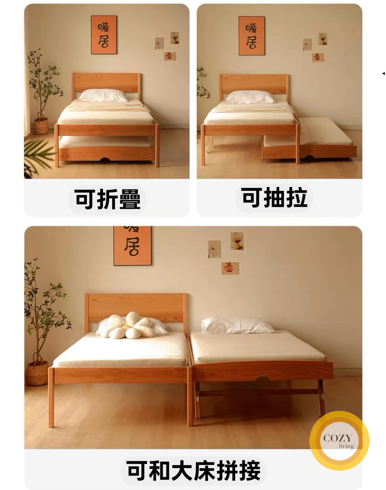 𝐓𝐀𝐊Ü𝐌𝐈 橡木升降折疊組合床