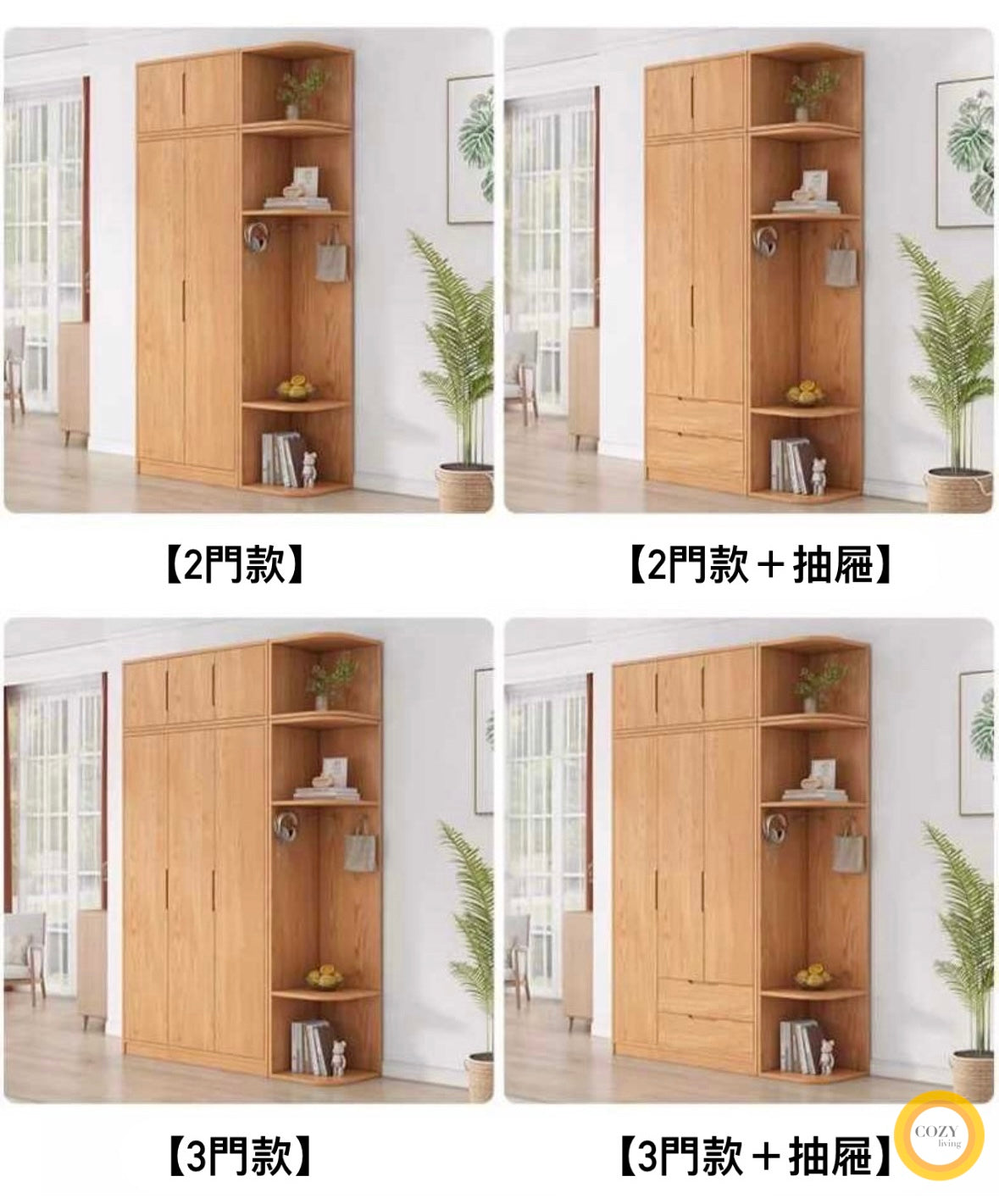 T-12 sliding wardrobe 