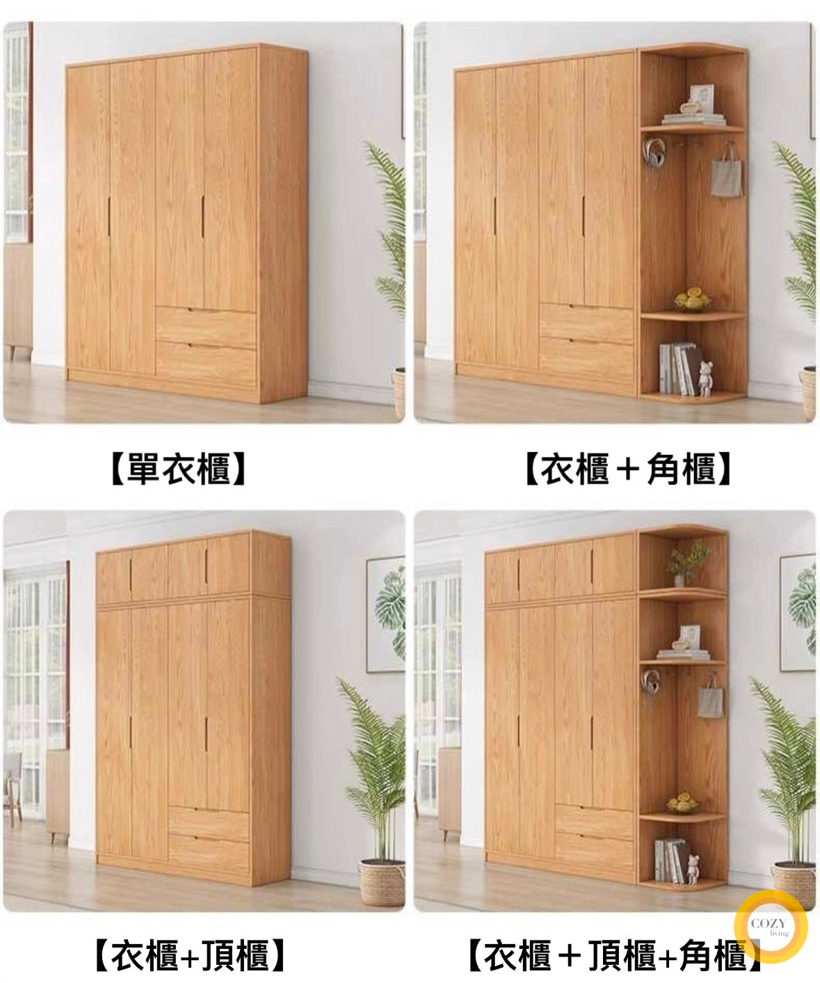 T-12 sliding wardrobe 