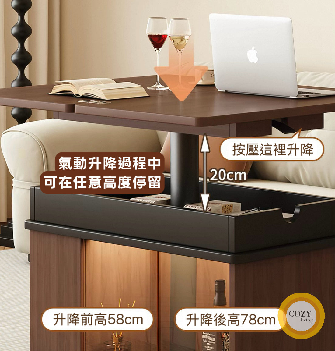 𝐃É𝐂𝐎 實木折疊升降茶几