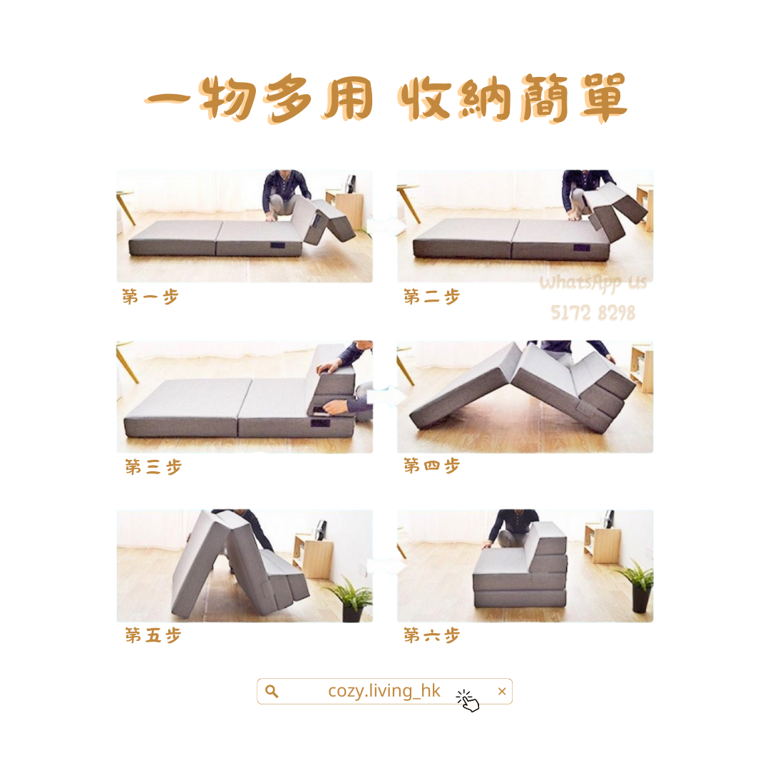 𝐂𝐎𝐙𝐘 𝐋𝐈𝐕𝐈𝐍𝐆 Japanese style lazy sofa bed