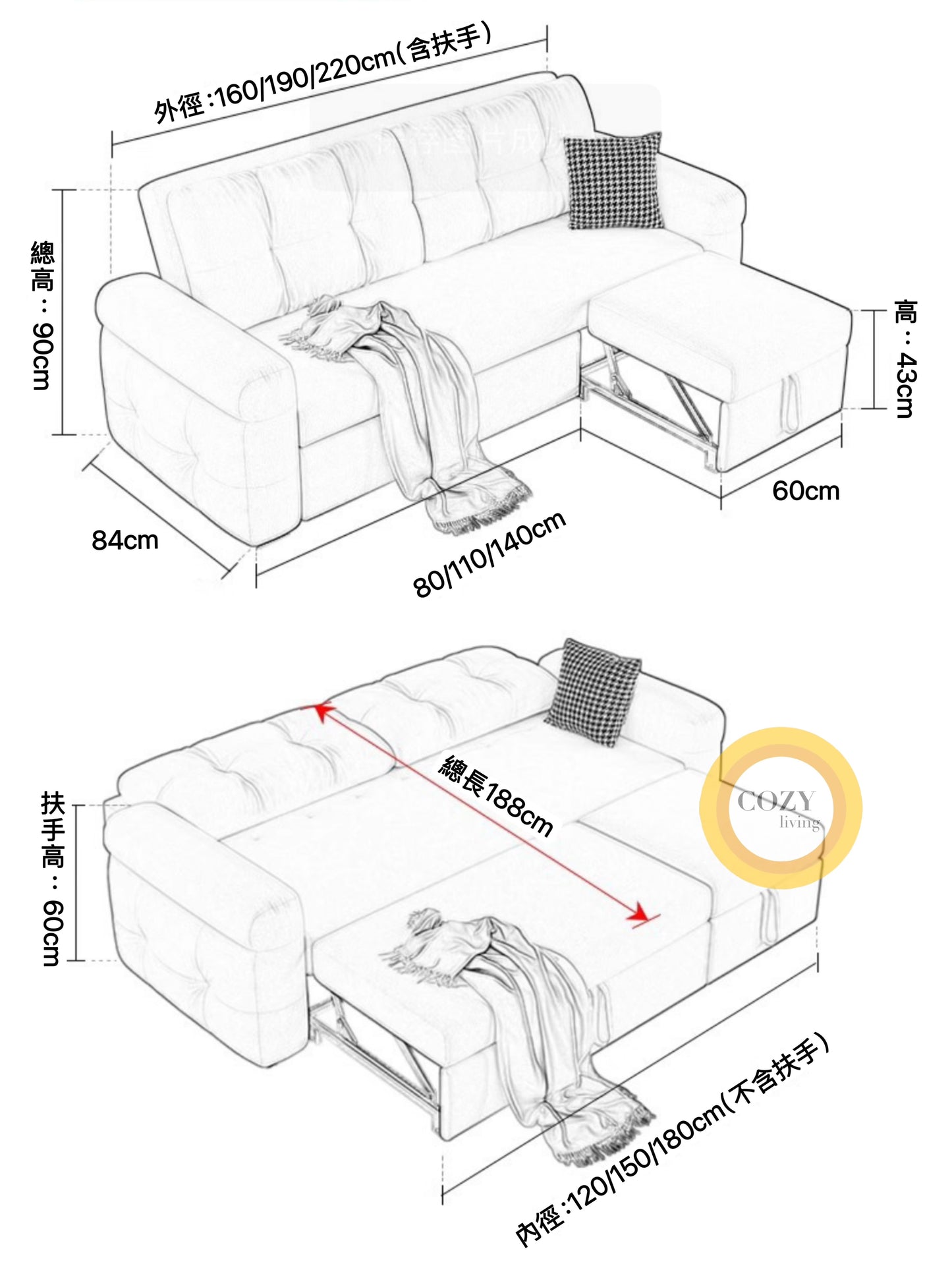 𝐌𝐈𝐋𝐓𝐎Ń 北歐多功能貴妃梳化床