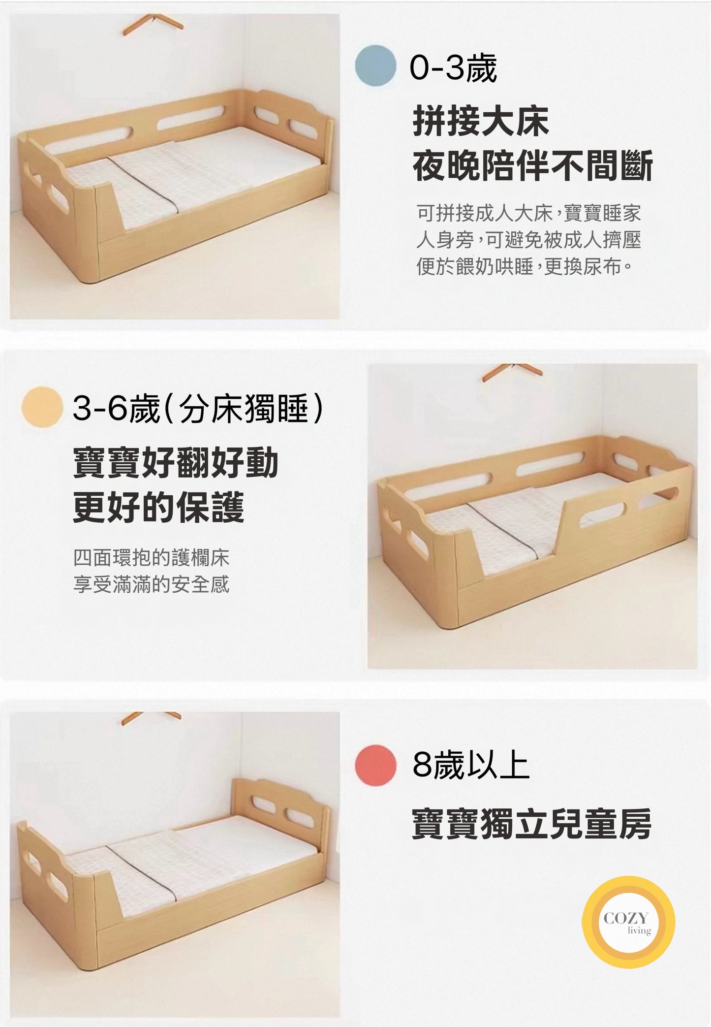 𝐇𝐘𝐆𝐆𝐄 兒童床【實木】
