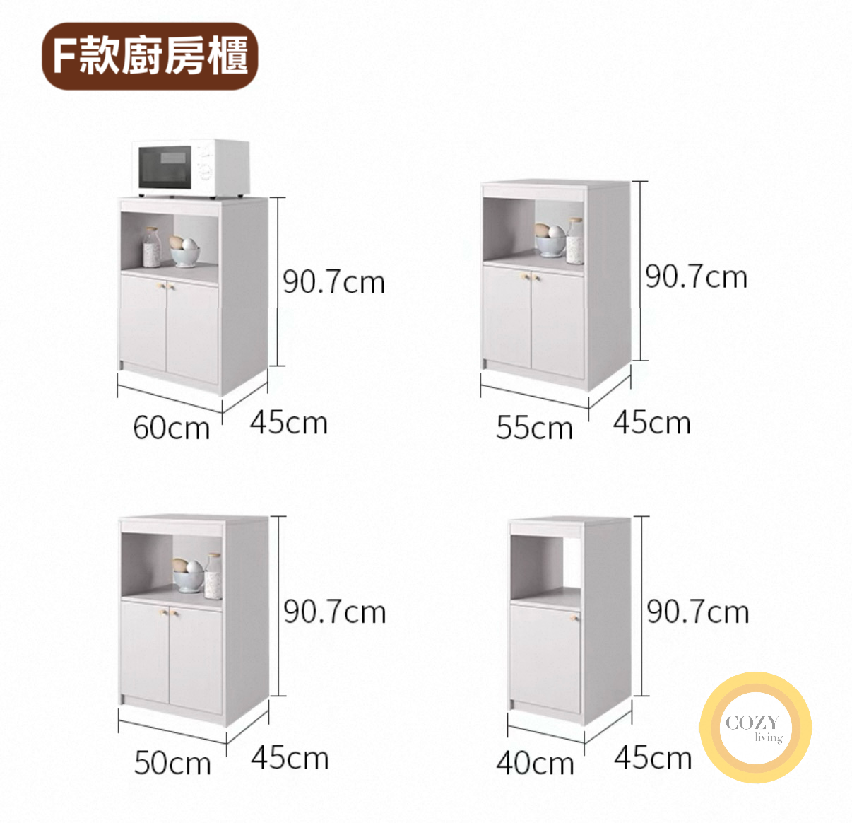 𝐃É𝐂𝐎 北歐實木餐邊櫃