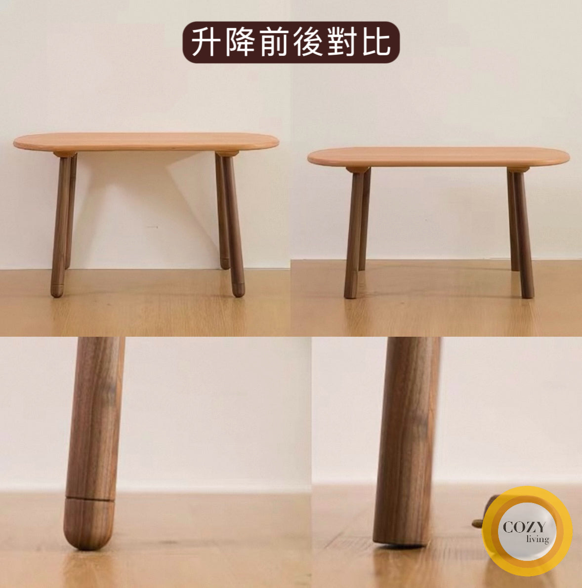 𝐀𝐫𝐯𝐢𝐧 兒童實木升降桌