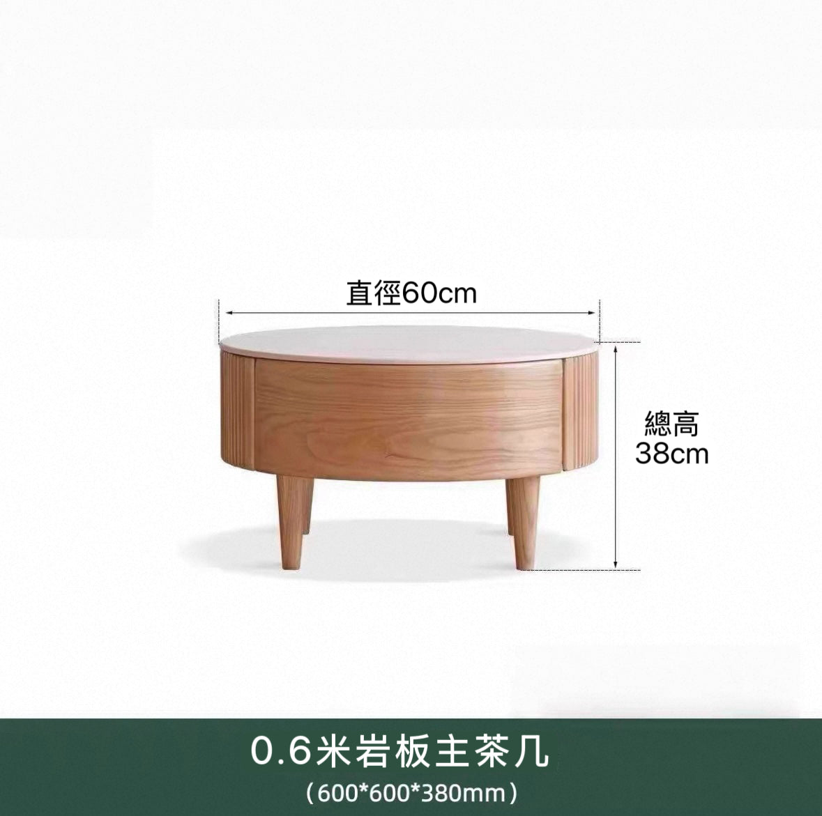 桜工芸－日式實木茶几