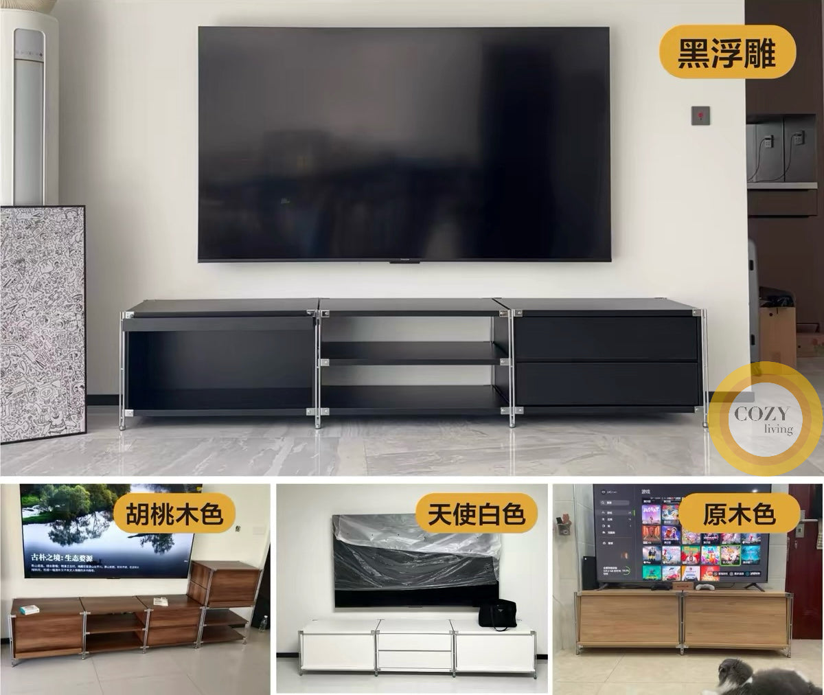 𝐑𝐮𝐬𝐭𝐢𝐜𝐄𝐫𝐚 組合電視櫃【實木】