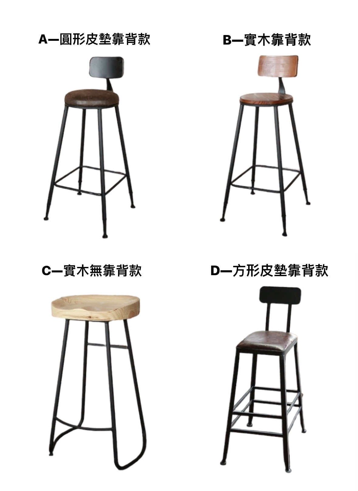 Iron solid wood bar