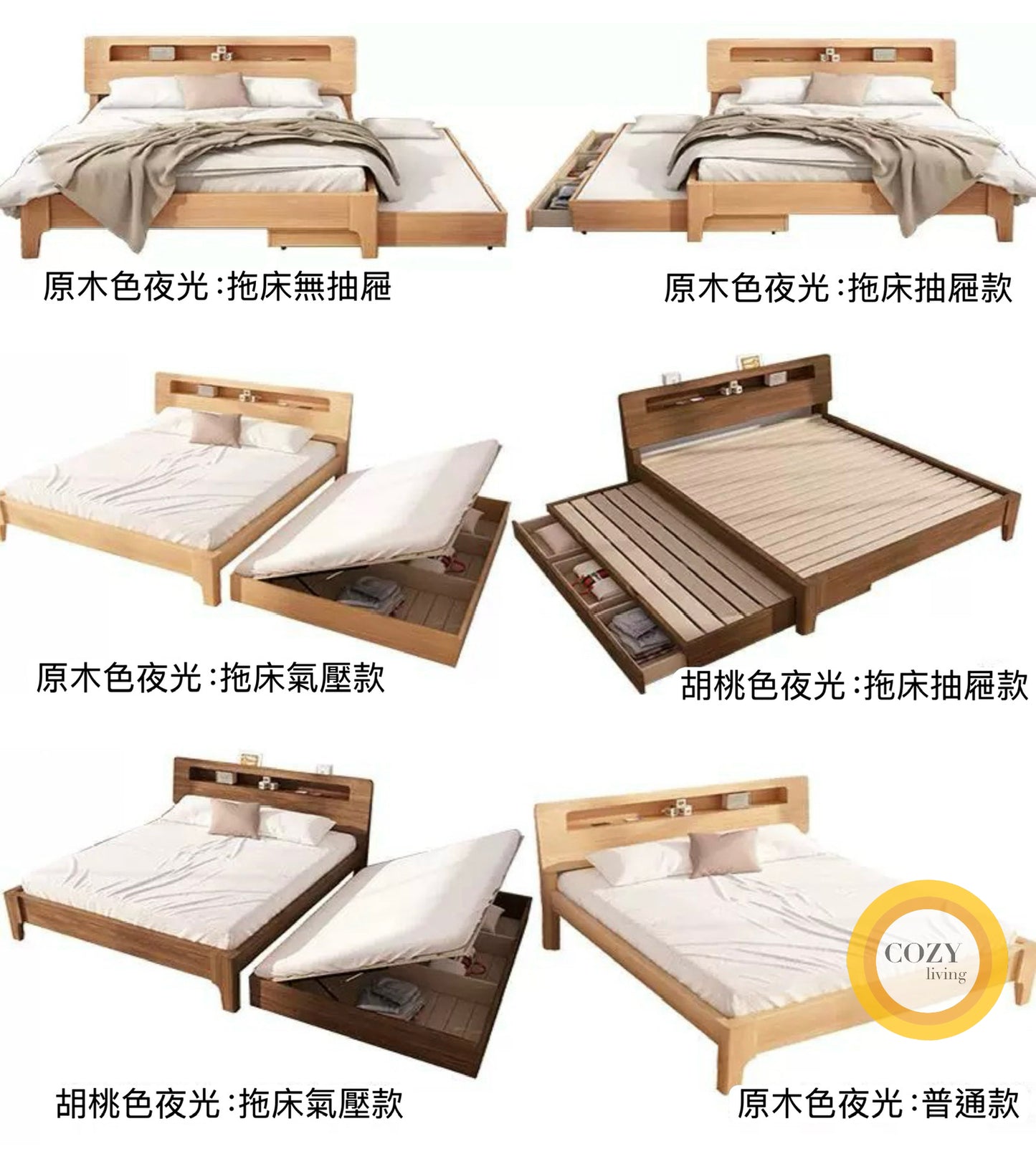 𝐓𝐀𝐊Ü𝐌𝐈 抽拉式雙層子母床