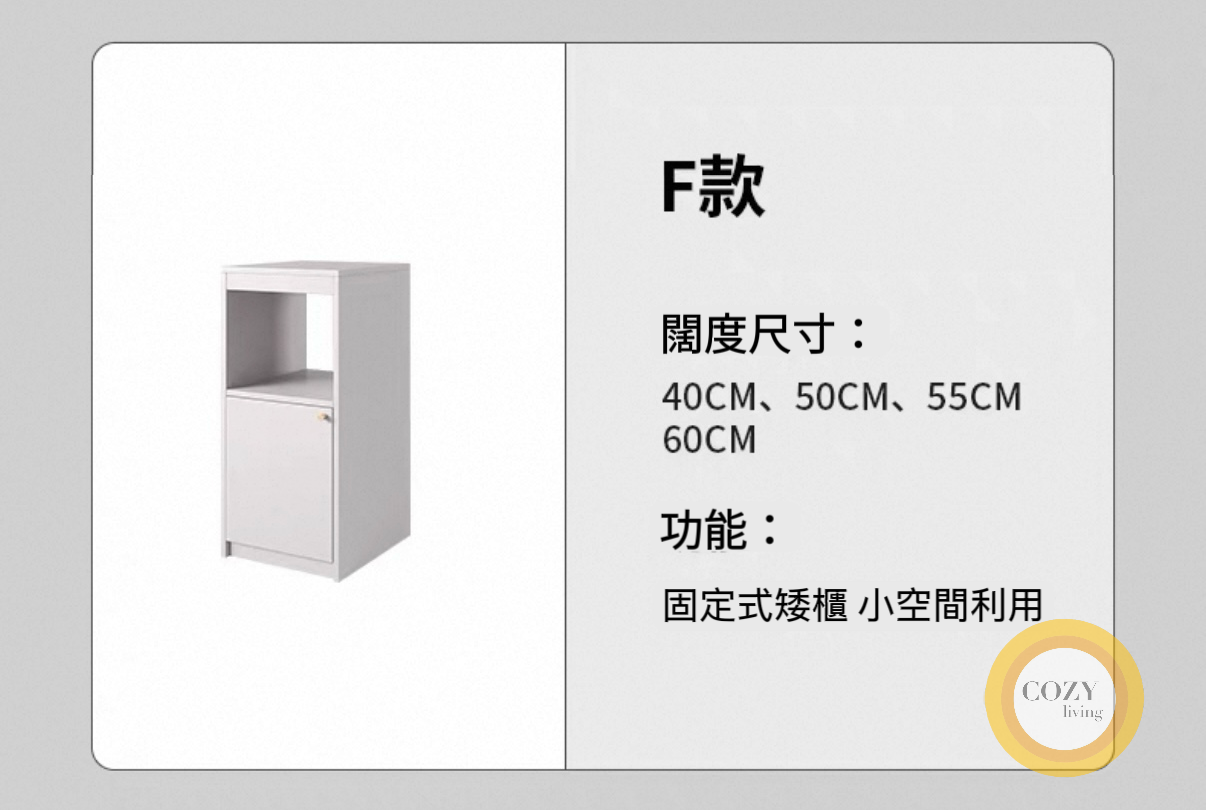 𝐃É𝐂𝐎 北歐實木餐邊櫃