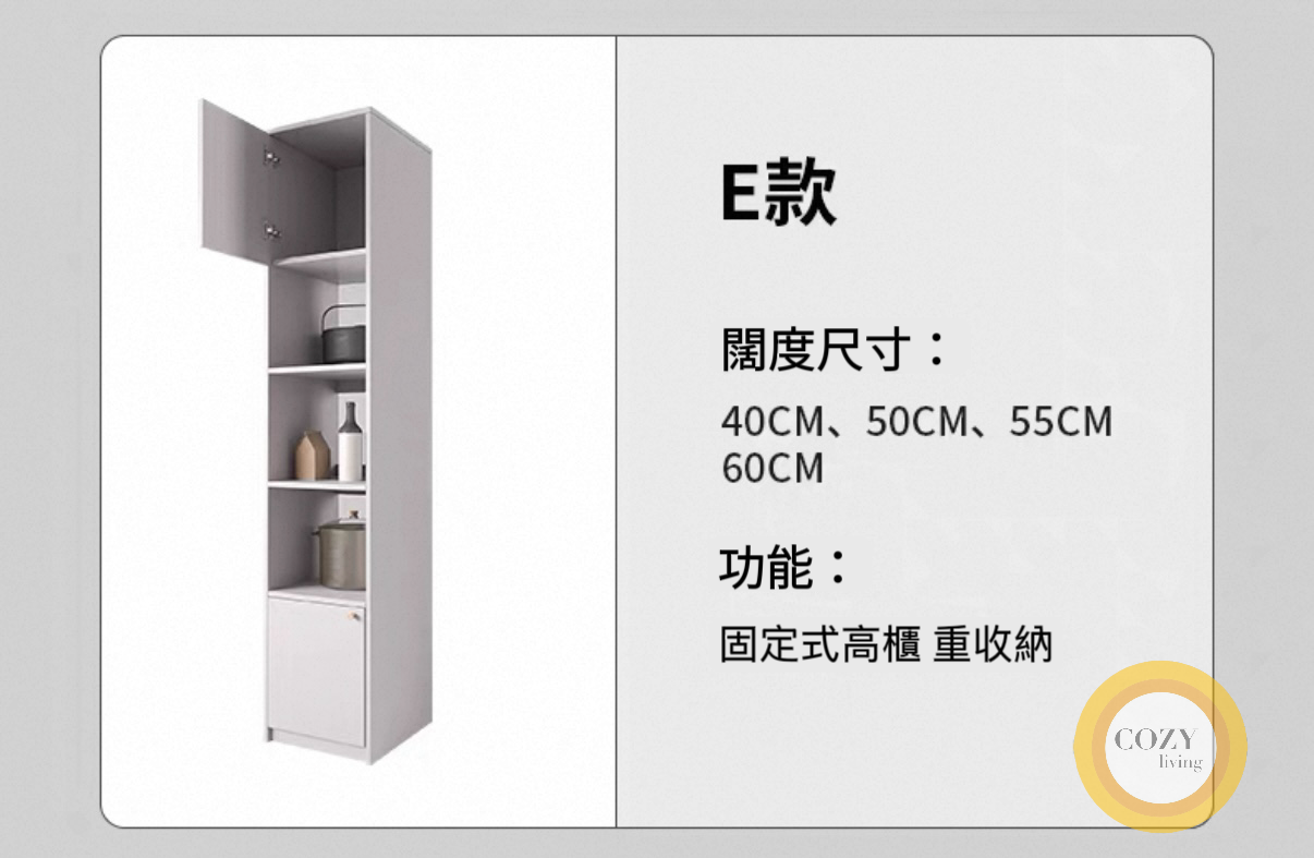 𝐃É𝐂𝐎 北歐實木餐邊櫃
