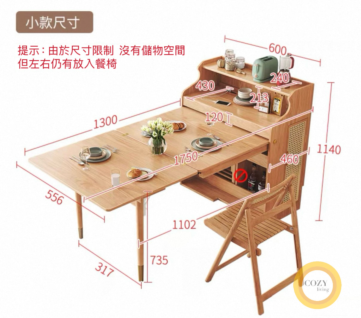 𝐍𝐨𝐫𝐝𝐢𝐜 北歐折疊餐枱【實木】