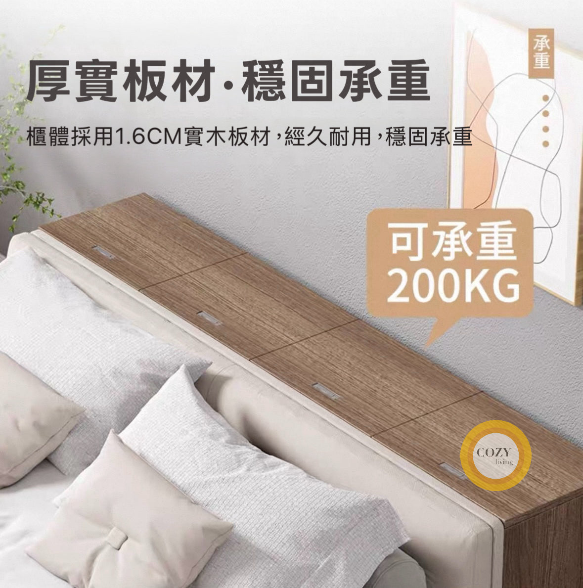 𝐃É𝐂𝐎 實木床邊櫃