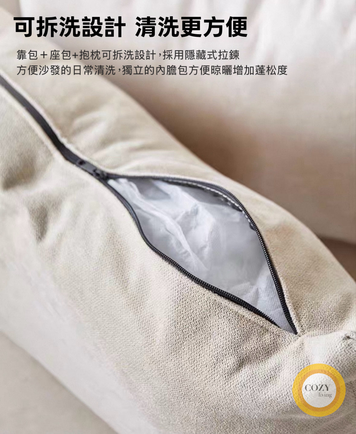 𝐍𝐔𝐉𝐈 日式絨布梳化