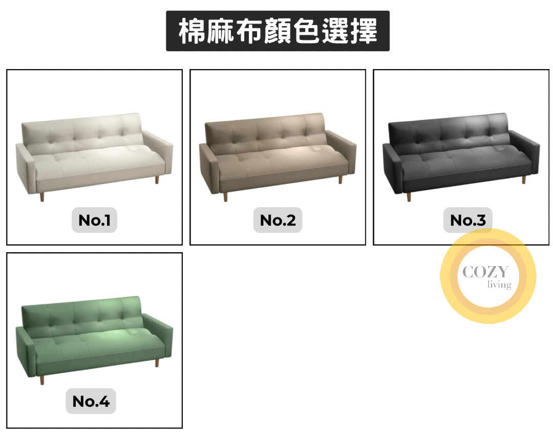 𝐃É𝐂𝐎 梳化床