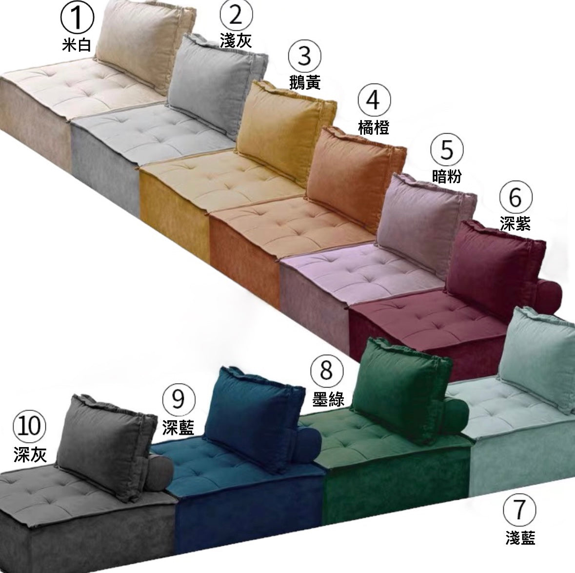 Japanese style tofu brick sofa 