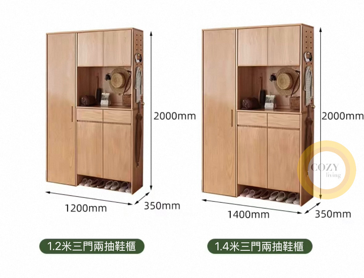 静かな角－實木洞洞板高鞋櫃